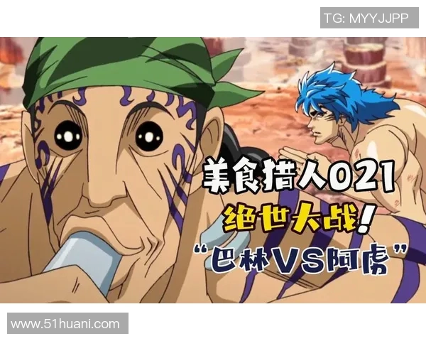 利昂与普埃布拉激战正酣谁能在这场较量中笑到最后