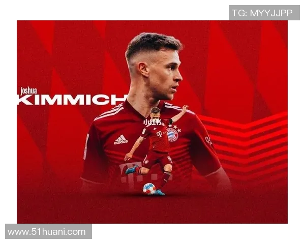 基米希：从天才少年到世界足坛的中场指挥官之路