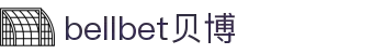 bellbet贝博.(艾佛森)官方网站